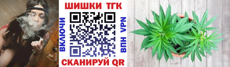 Где продают наркотики Меленки Каннабис АМФ ГАШИШ Кокаин А ПВП