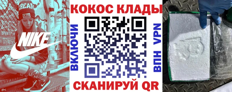 COCAIN Columbia Меленки