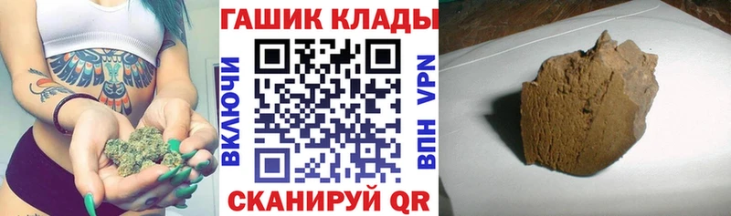 цены Меленки ГАШИШ 40% ТГК