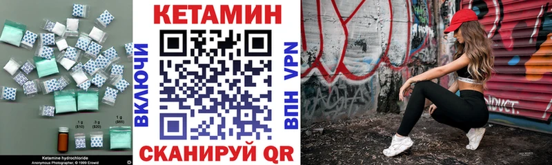 КЕТАМИН VHQ  Меленки 