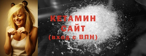 бутират Горно-Алтайск