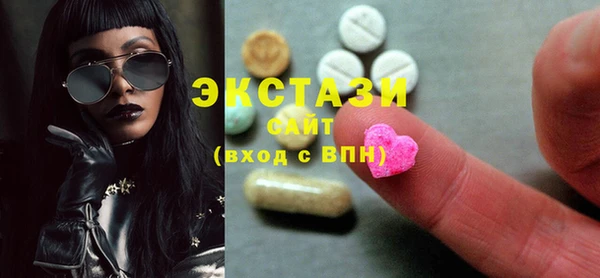 бутират Горно-Алтайск