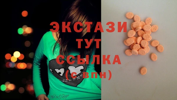 бутират Горно-Алтайск