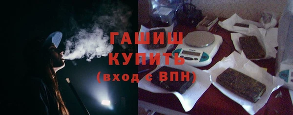 бутират Горно-Алтайск