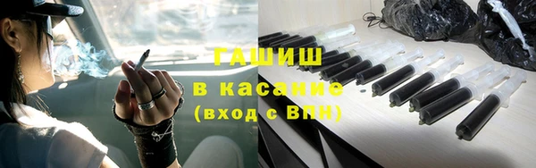 мефедрон Горнозаводск