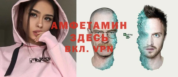 бутират Горно-Алтайск