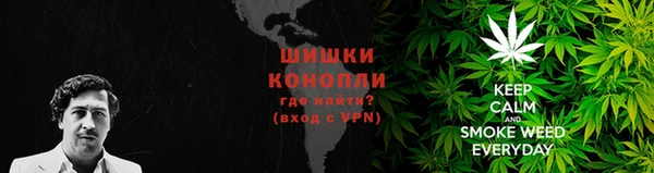бутират Горно-Алтайск