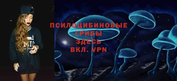 мефедрон Горнозаводск