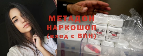 бутират Горно-Алтайск