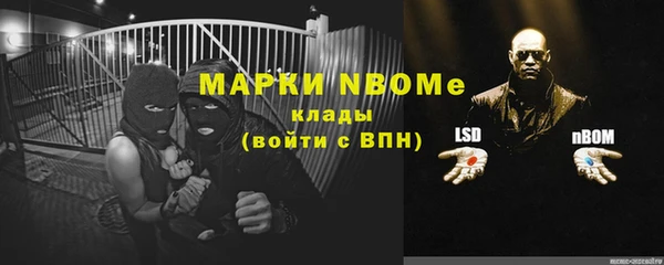 мефедрон Горнозаводск