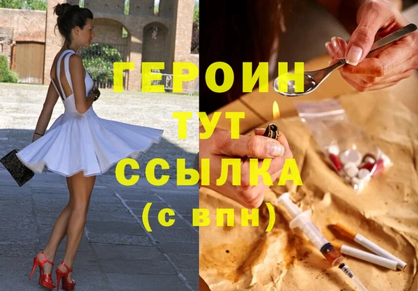 мефедрон Горнозаводск