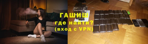 бутират Горно-Алтайск