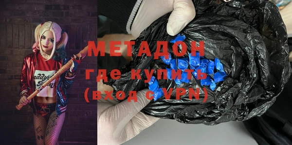 бутират Горно-Алтайск