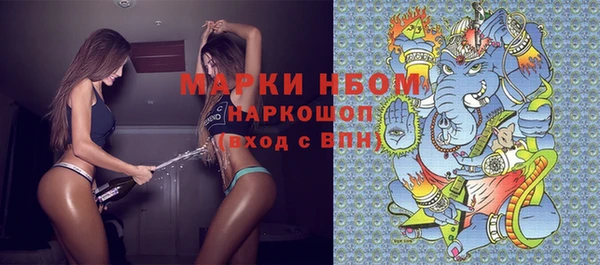мефедрон Горнозаводск