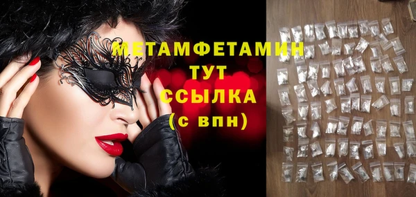 бутират Горно-Алтайск