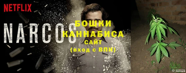 бутират Горно-Алтайск