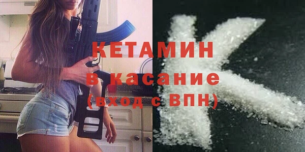 бутират Горно-Алтайск