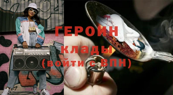бутират Горно-Алтайск