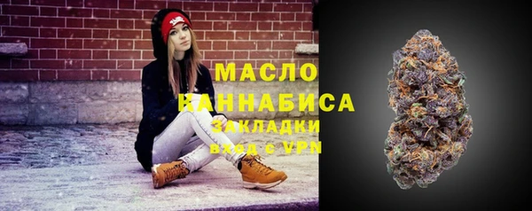 мефедрон Горнозаводск