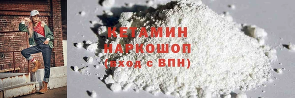 бутират Горно-Алтайск