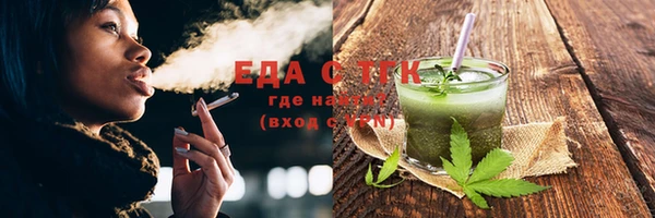 бутират Горно-Алтайск