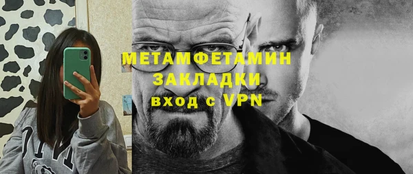 мефедрон Горнозаводск