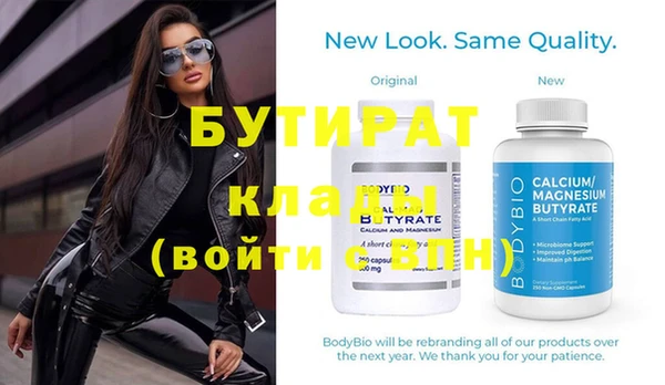 мефедрон Горнозаводск