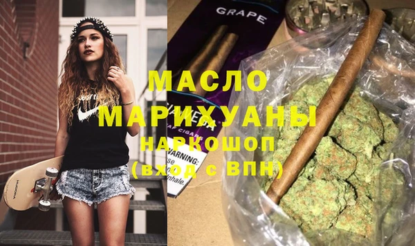 мефедрон Горнозаводск