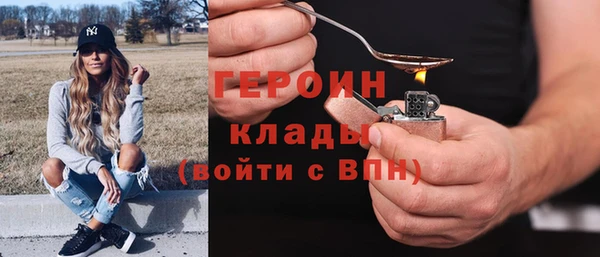 apvp Горняк