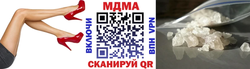 МДМА кристаллы  нарко площадка какой сайт  Меленки  купить наркотики сайты 