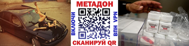закладка блэк спрут ссылка Метадон белоснежный Меленки