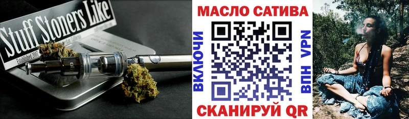Дистиллят ТГК THC oil  Меленки 